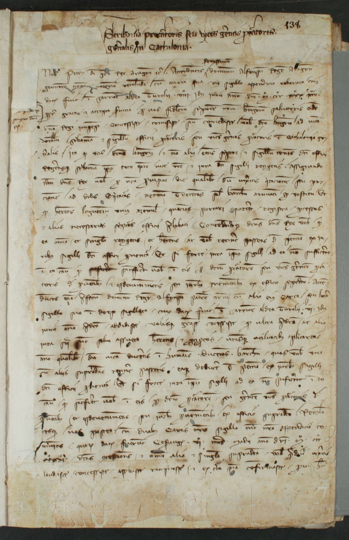 138r