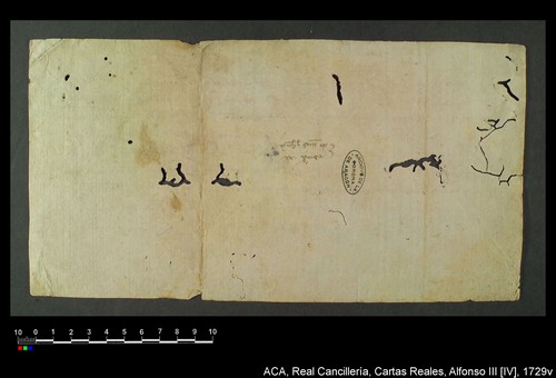 Cancillería,cartas_reales,Alfonso_IV,caja_14,nº1729/ Mandato. (9-11-1331)