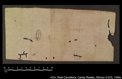 Cancillería,cartas_reales,Alfonso_IV,caja_10,nº1349/ Mandato. (16-11-1330)