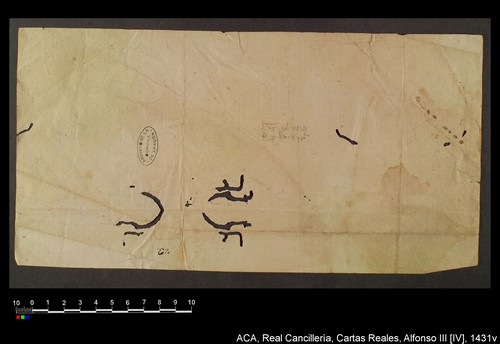 Cancillería,cartas_reales,Alfonso_IV,caja_11,nº1431/ Mandato. (23-1-1332)