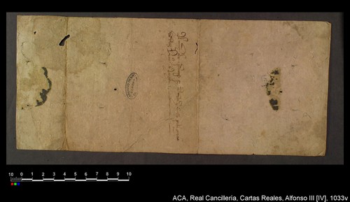 Cancillería,cartas_reales,Alfonso_IV,caja_8,nº1033/ Correspondencia. (11-2-1331)