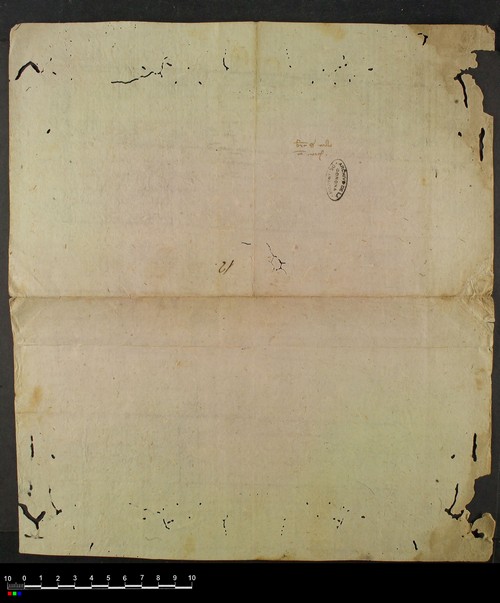 Cancillería,cartas_reales,Alfonso_IV,caja_9,nº1223/ Mandato. (12-7-1330)