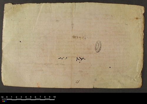 Cancillería,cartas_reales,Alfonso_IV,caja_9,nº1234/ Mandato. (19-07-1330)