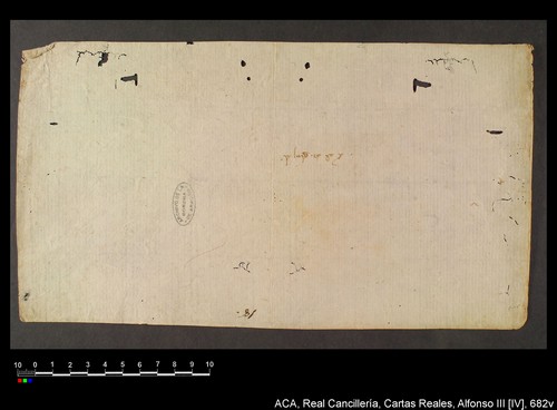 Cancillería,cartas_reales,Alfonso_IV,caja_5,nº682/ Mandato. (18-1-1330)